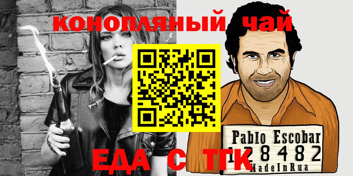 Тверь  Canna-Cookies марихуана  Вход с VPN 