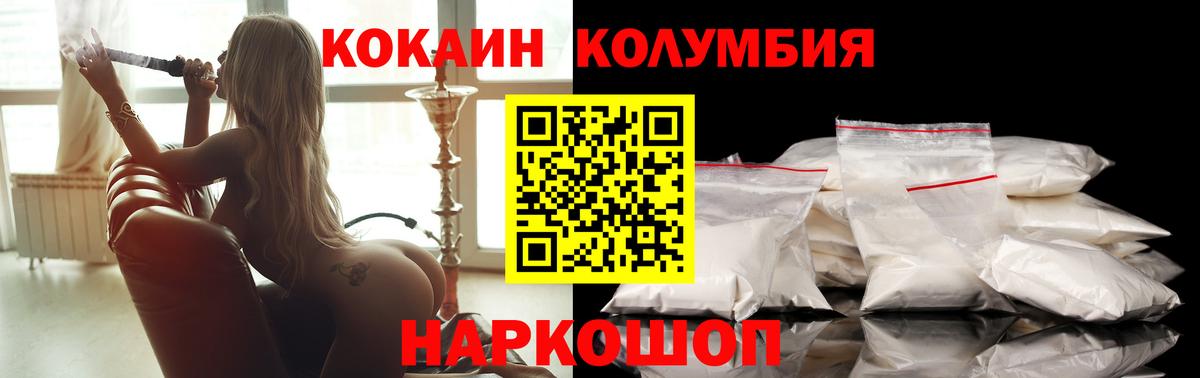 Кокаин 99% Тверь