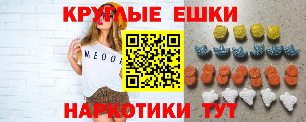 Ecstasy Philipp Plein Тверь