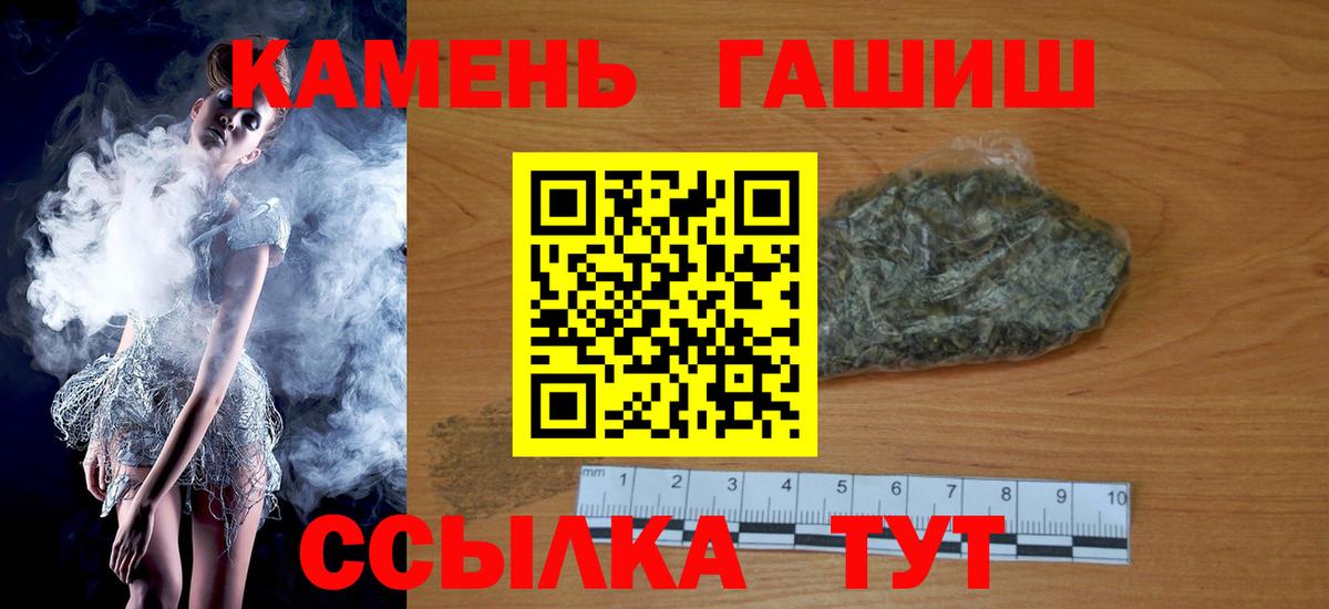 ГАШ  купить наркотики цена  ГАШ AMNESIA HAZE  Тверь  Гашиш ice o lator  Вход с VPN 