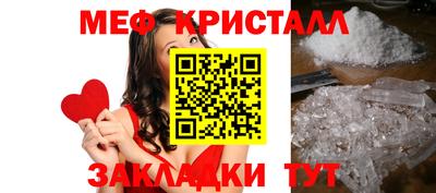 прущая мука Новокубанск
