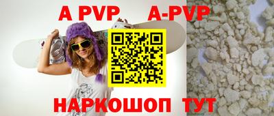 прущая мука Новокубанск