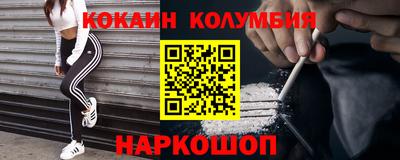 гашиш Новозыбков