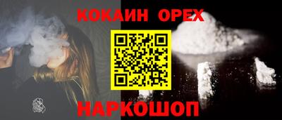 мяу мяу мука Новодвинск