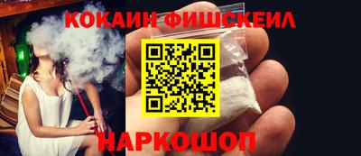 прущая мука Новокубанск