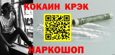 гашиш Новозыбков