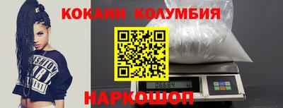 мяу мяу мука Новодвинск