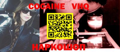 прущая мука Новокубанск