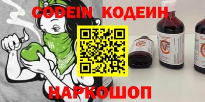 гашиш Новозыбков