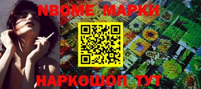 мяу мяу мука Новодвинск