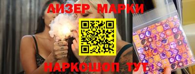 гашиш Новозыбков