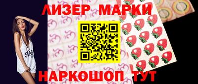 прущая мука Новокубанск