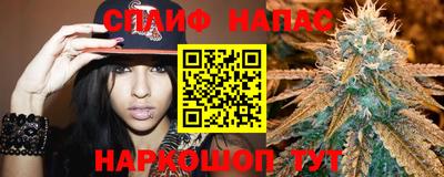 мяу мяу мука Новодвинск