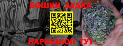 прущая мука Новокубанск