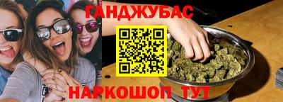 гашиш Новозыбков