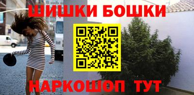 гашиш Новозыбков