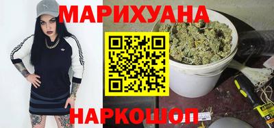 прущая мука Новокубанск
