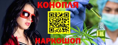 гашиш Новозыбков