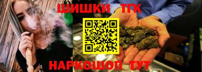 прущая мука Новокубанск