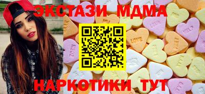 мяу мяу мука Новодвинск