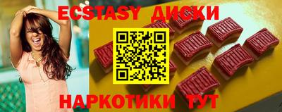 мяу мяу мука Новодвинск