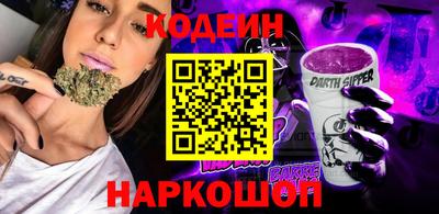 мяу мяу мука Новодвинск