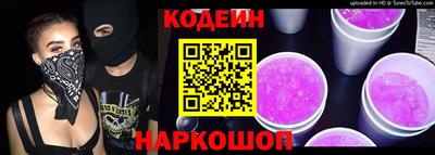 прущая мука Новокубанск