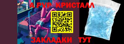 гашиш Новозыбков