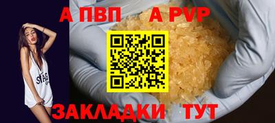 мяу мяу мука Новодвинск