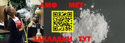 мяу мяу мука Новодвинск