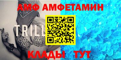 прущая мука Новокубанск