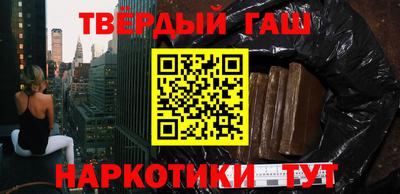 прущая мука Новокубанск
