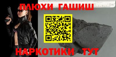 прущая мука Новокубанск