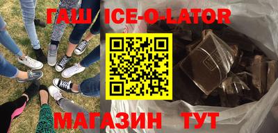 гашиш Новозыбков