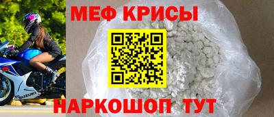 прущая мука Новокубанск