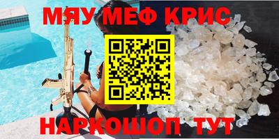 гашиш Новозыбков