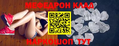 прущая мука Новокубанск