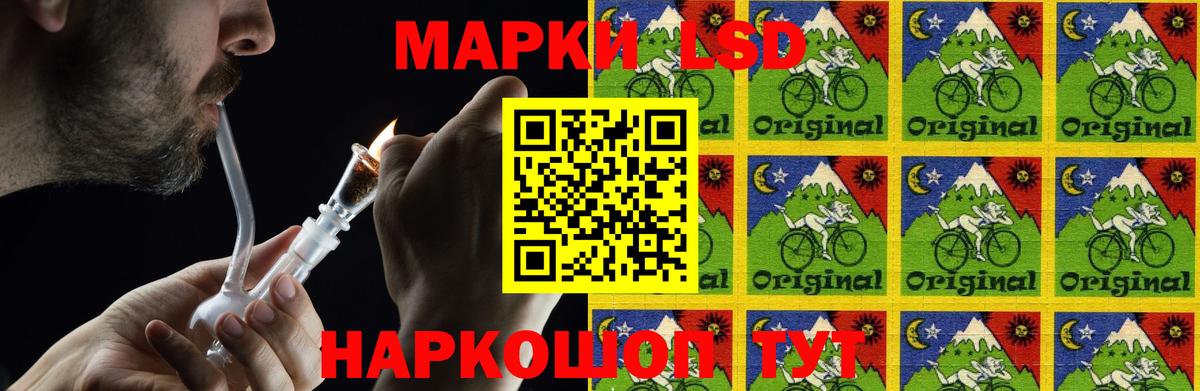 Лсд 25 экстази кислота Тверь