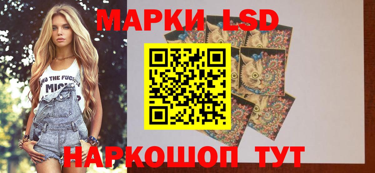 ЛСД экстази ecstasy    зеркало  Вход с VPN  Лсд 25 экстази  Тверь  Лсд 25 экстази кислота 