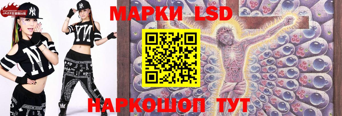 NBOMe Тверь