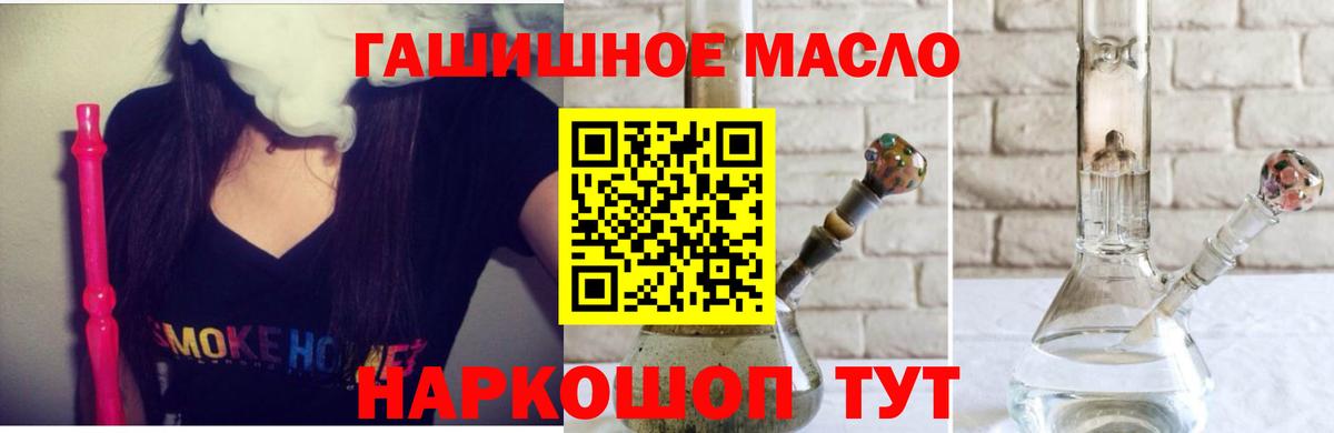 ТГК концентрат Тверь